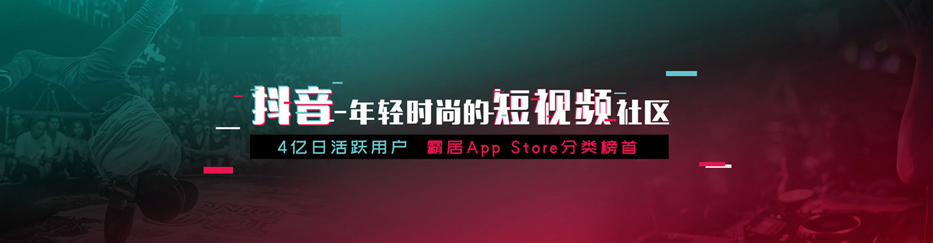 荷塘sem主管