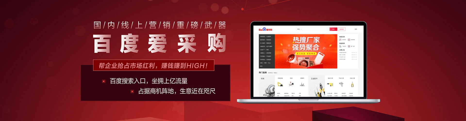荷塘推广信息流
