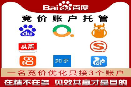 探索百度包年竞价的最佳实践与案例