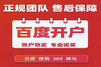 某品牌信息流竞价广告的成功案例分享