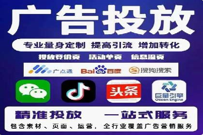 不同行业如何利用推广信息流提升营销效果