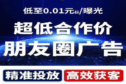 某电商平台信息流广告投放全流程解析